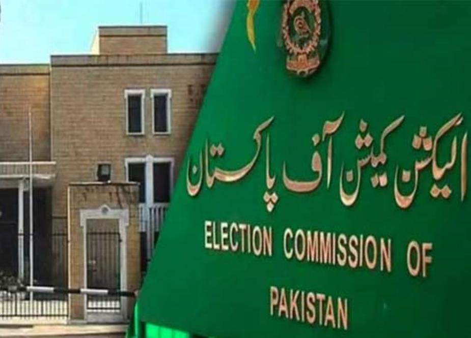 الیکشن کمیشن کا اجلاس، سیاسی جماعتوں کا انتخابی رولز میں متعدد ترامیم پر اتفاق