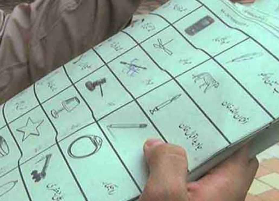 عام انتخابات، الیکشن کمیشن کا 25 کروڑ بیلٹ پیپرز چھاپنے کا فیصلہ
