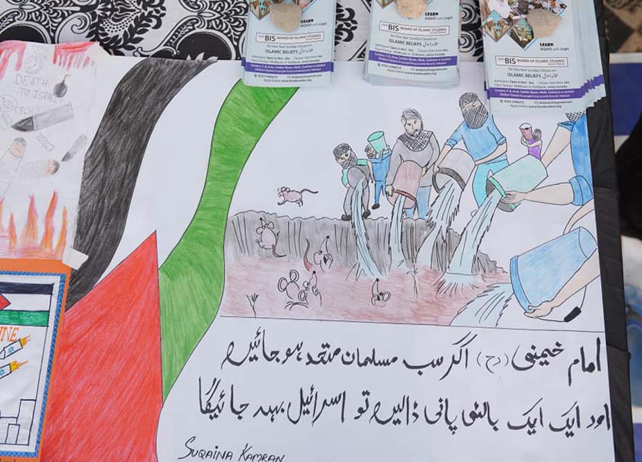 کراچی میں فلسطینی شہداء سے اظہار یکجہتی کیلئے عظیم الشان حامیان مظلومین فلسطین اجتماع کی تصویری جھلکیاں