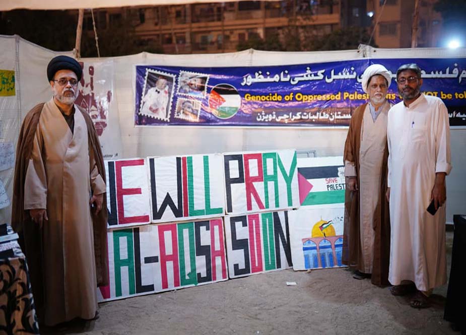 کراچی میں فلسطینی شہداء سے اظہار یکجہتی کیلئے عظیم الشان حامیان مظلومین فلسطین اجتماع کی تصویری جھلکیاں
