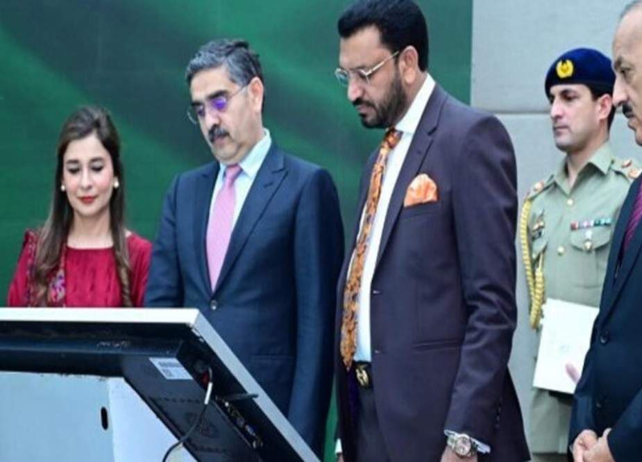 لاپتہ بچوں کی تلاش اور بازیابی کے لیے زارا موبائل ایپ کا اجرا