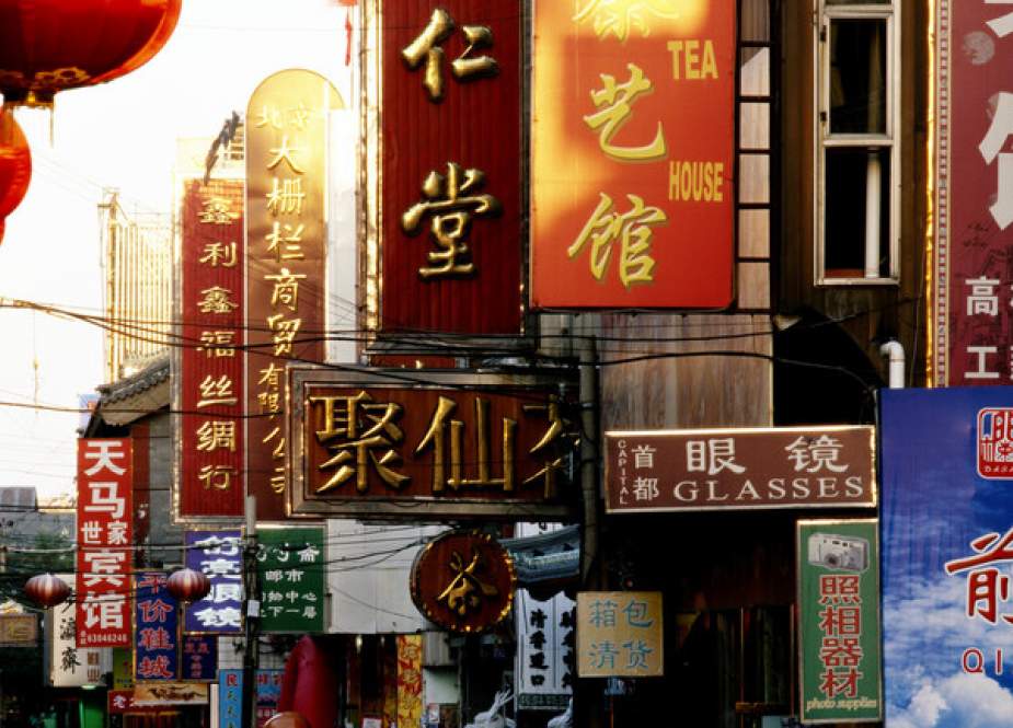 China, de-dollarization