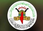Palestinian Islamic Jihad resistance movement