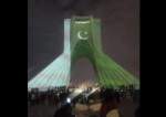 تہران کا برج آزادی پاکستانی پرچم کے رنگوں میں رنگ گیا