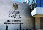 الخارجية الفلسطينية: نطالب بتنفيذ فوري لقرار مجلس الأمن